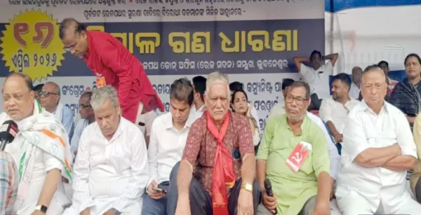 ରେଳକ୍ଷେତ୍ରରେ ଓଡ଼ିଶାର ଅଧିକାର ପାଇଁ ମିଳିତ ଧାରଣା