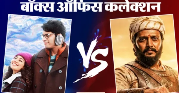Box Office:भूत बंगला का जलवा कायम, एक दिन और राजा शिवाजी रही पीछे