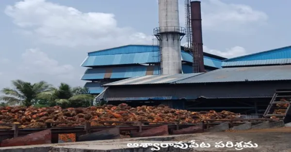 వార్షిక మరమ్మతులు అశ్వారావుపేట పరిశ్రమ బంద్