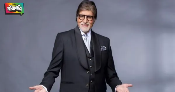 अमिताभ बच्चन 83 व्या वर्षीही दररोज काम करायला उत्सुक, म्हणाले घरी बसून येतो कंटाळा