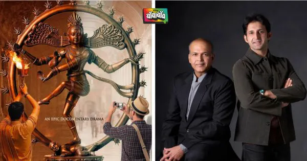 आशुतोष गोवारीकर यांनी केली मूर्तींच्या तस्करीवर आधारित 'टेम्पल रेडर्स' या डॉक्यु-ड्रामा मालिकेची घोषणा