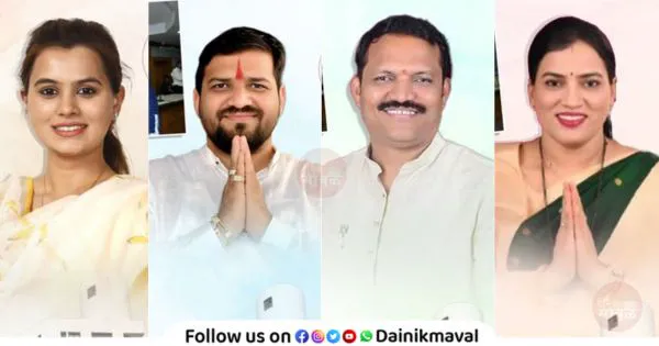 पुणे जिल्हा परिषदेचे चार विषय समित्यांचे सभापती ठरले ; मावळ, राजगड, हवेली, इंदापूर तालुक्यांना मिळाला मान