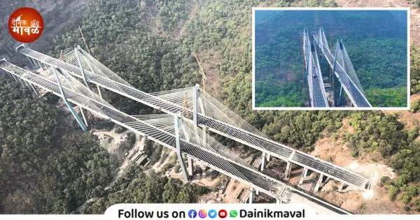 मिसिंग लिंक प्रकल्प मावळसाठी ठरणार वरदान ! लोणावळा - खंडाळा भागातील वाहतूक कोंडी कमी होणार
