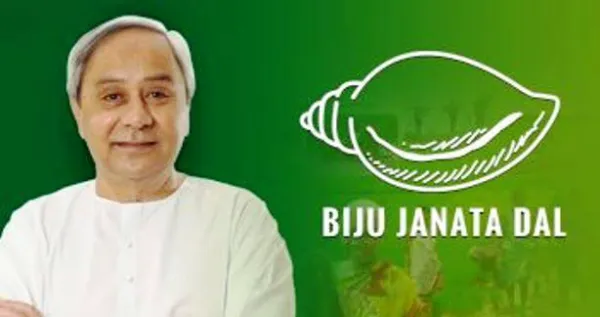 ଜିଲ୍ଲାୱାରୀ ମହିଳା ପ୍ରଭାରୀ ତାଲିକା ଘୋଷଣା କଲା ବିଜେଡି