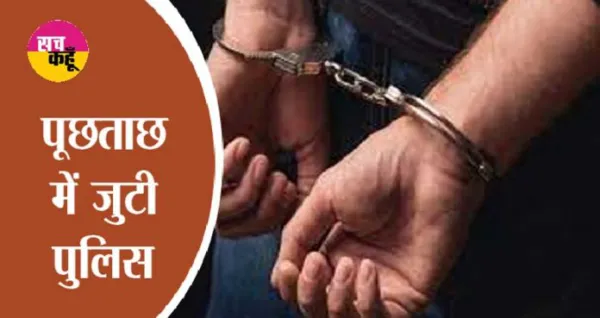 17.36 ग्राम हेरोइन सहित युवक गिरफ्तार, बाइक भी जब्त