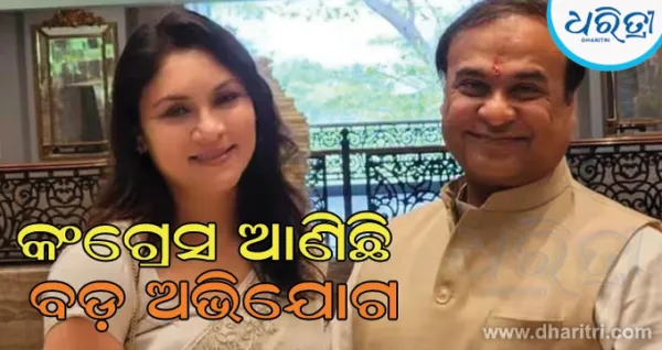 ପୂର୍ବତନ ଟେନିସ ଖେଳାଳି, ଓକିଲ ,ମିଡିଆ ହାଉସ ମାଲିକାଣି ..., କିଏ ଆସାମ ମୁଖ୍ୟମନ୍ତ୍ରୀଙ୍କ ପତ୍ନୀ ରିନିକି ଭୂୟାଁ ଶର୍ମା? ଜାଣନ୍ତୁ...