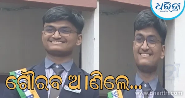 ଆଇସିଏସ୍‌ଇ ଦଶମ ପରୀକ୍ଷାଫଳ ପ୍ରକାଶ: ସତ୍ୟଜିତ ହୋତା ନ୍ୟୁଲାଇଫ୍‌ ଇଂଲିଶ ମିଡିୟମ ବିଦ୍ୟାଳୟ ଟପ୍ପର