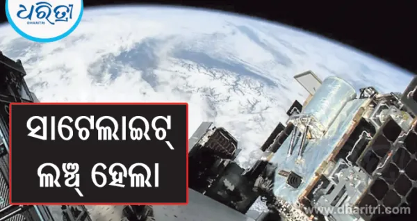 ସୀମା ଉପରେ ନଜର ରଖିବ 'ଦୃଷ୍ଟି'