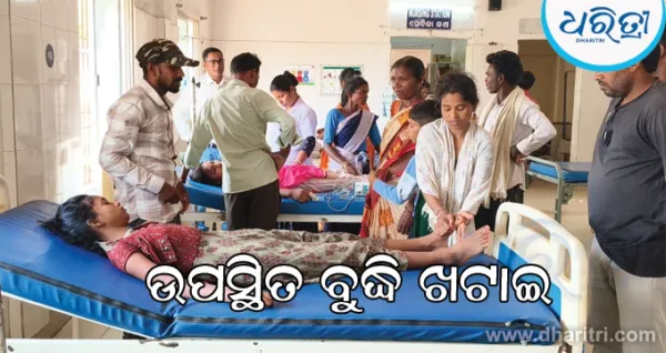 ଉପସ୍ଥିତ ବୁଦ୍ଧି ଖଟାଇ ନଦୀରେ ବୁଡ଼ିଯାଉଥିବା ୨ ବାଳିକାଙ୍କୁ ଉଦ୍ଧାରକଲେ ମହିଳା