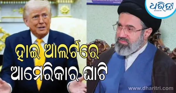 ଆମେରିକାକୁ ଇରାନର ଖୋଲା ଧମକ, କହିଲା 'ଆମେ ଆମେରିକାକୁ ପ୍ରସ୍ତର ଯୁଗଠାରୁ ବି ପୂର୍ବ ଯୁଗକୁ ଫେରାଇ ଦେବୁ'