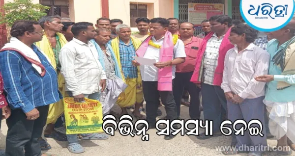 ବିଭିନ୍ନ ସମସ୍ୟାର ସମାଧାନ ପାଇଁ ବ୍ଲକ ଅଧ୍ୟକ୍ଷାଙ୍କୁ ଭେଟିଲେ ଗ୍ରାମବାସୀ: ଦେଲେ ଦାବିପତ୍ର
