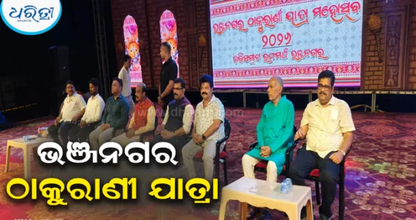 କାଳବୈଶାଖୀ ମାଡ଼ରେ ଯାତ୍ରା ଫିକା, ବିଧାୟକଙ୍କ ଦ୍ୱାରା 'କବି ସମ୍ରାଟ ରଙ୍ଗମଞ୍ଚ' ଉଦଘାଟିତ