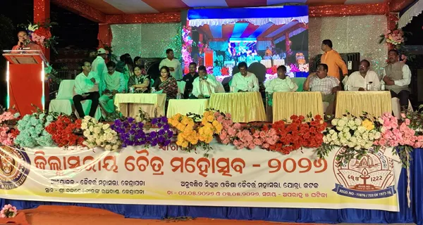 'ଜିଲା ସ୍ତରୀୟ ଦୁଇ ଦିନିଆ 'ଚୈତ୍ର ମହୋତ୍ସବ' ଉଦଯାପିତ