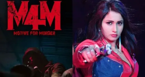 మే 8న ప్రపంచవ్యాప్తంగా ఐదు భాషల్లో విడుదల