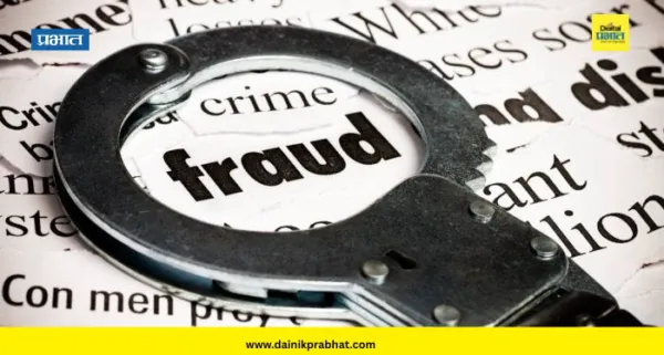 Junnar Financial Fraud : जुन्नर नगरपरिषदेत १ कोटी ८५ लाखांचा बँक घोटाळा; बनावट खात्याद्वारे ठेकेदाराला लावला चुना