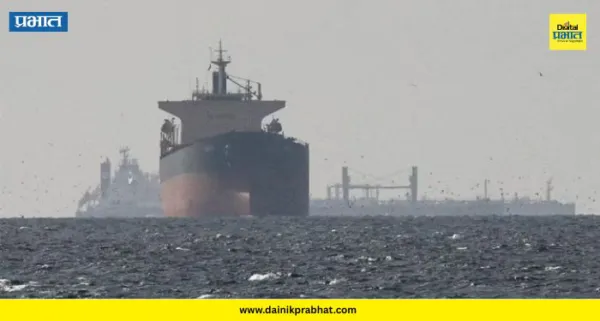 Clarification: भारताकडे येणारे इराणी तेलाचे जहाज चीनकडे का वळले? केंद्र सरकारने दिले उत्तर