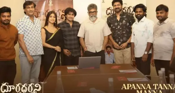 మే 15న 'దూరదర్శని' మూవీ విడుదల