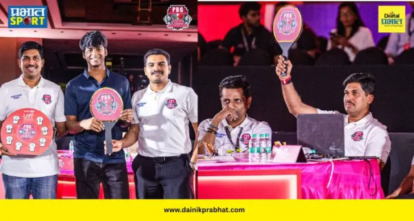 PBG Pune Jaguars : दिया चितळेवर पुन्हा 'पीबीजी पुणे जाग्वार्स'चा विश्वास! विक्रमी बोली लावत संघात केलं सामील; स्पर्धेत दिसणार पुणेरी ठसका