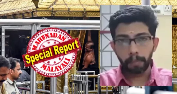 ശബരിമലയ്ക്ക് പിന്നാലെ പ്രമുഖ ക്ഷേത്രങ്ങളിലും സ്വര്‍ണ്ണക്കൊള്ള; ശ്രീവരാഹം, പൂര്‍ണത്രയീശ ക്ഷേത്രങ്ങളില്‍ നിന്ന് ആഭരണങ്ങള്‍ കാണാതായി; നടുക്കുന്ന വിവരാവകാശ രേഖ പുറത്ത്