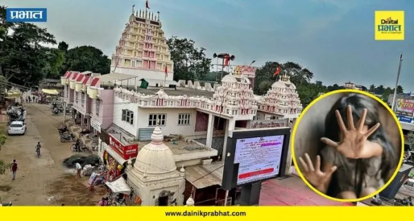 Rahata Crime : राहाता हादरलं! वीरभद्र यात्रेत अल्पवयीन मुलीचा विनयभंग; भावांनी जाब विचारताच २० जणांचा राडा