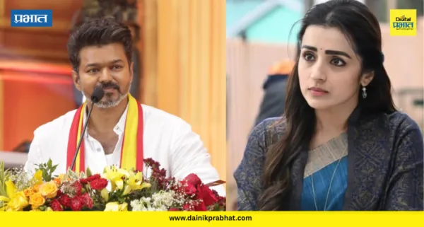 Trisha Krishnan : अभिनेत्री त्रिशा कृष्णनची राजकारणात एन्ट्री? चर्चांना उधाण
