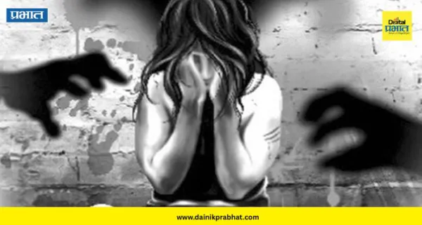 Mulshi Crime : मुळशी हादरलं! मतिमंद मुलीचा विनयभंग; आईस्क्रीम विक्रेत्याचा संतापजनक प्रकार