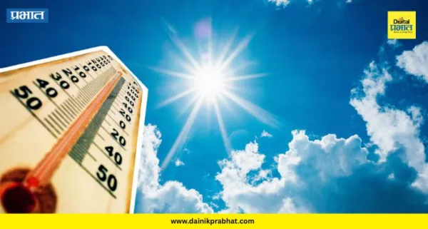 Pune Temperature : पुण्याचा पारा ३६ अंशाच्या पार; उन्हाचा चटका आणखी वाढणार, पाहा तुमच्या भागातील तापमान