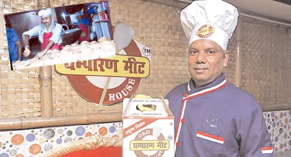 'చంపారన్‌ మసాలా'... మజాకా