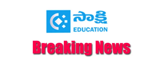 బ్రేకింగ్ న్యూస్‌:టెన్త్‌ పరీక్షల్లో సంబంధం లేని ప్రశ్నలు  ....అదనపు మార్కులు కలపాలని విద్యార్థుల డిమాండ్‌..!