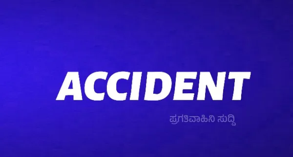*ಭೀಕರ ಸರಣಿ ಅಪಘಾತ: ಲಾರಿ ಚಾಲಕ ಸ್ಥಳದಲ್ಲೇ ಸಾವು*