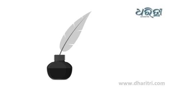 ପରମାଣୁ ଶକ୍ତିର ମୋହ