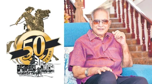 మన కౌబాయ్కు 50 ఏళ్లు!