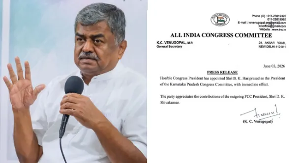 *ಕರ್ನಾಟಕ ಕಾಂಗ್ರೆಸ್‌ಗೆ ಹೊಸ ಸಾರಥಿ: ಕೆಪಿಸಿಸಿ ಅಧ್ಯಕ್ಷರಾಗಿ ಬಿ.ಕೆ. ಹರಿಪ್ರಸಾದ್ ನೇಮಕ*