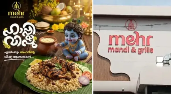 A 'Chicken Mandi' plate shown in front of Lord Shrikrushna on a Vishu festival greeting banner