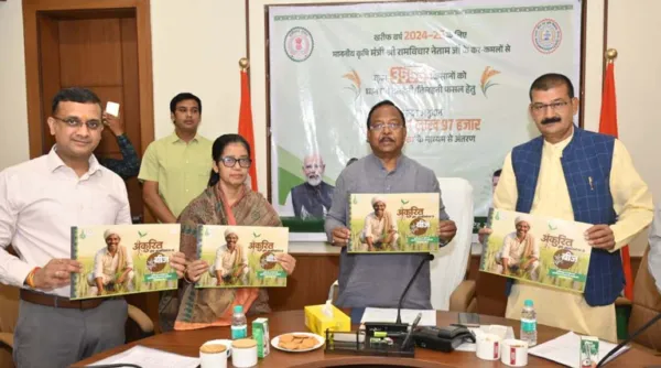 रायपुर में 3556 बीज उत्पादक किसानों को ₹8.01 करोड़ की प्रोत्साहन राशि जारी