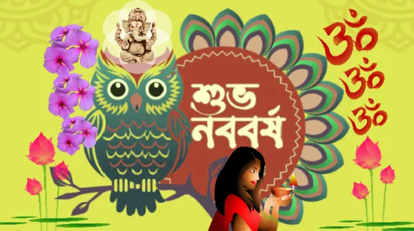 Poila Baisakh 2026: 100+ Best Bengali New Year Wishes & Quotes to Share with Loved Ones