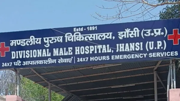 मंडलीय पुरुष चिकित्सालय : नेत्र परीक्षण अधिकारी के निलबंन में साजिश का अंदेशा !