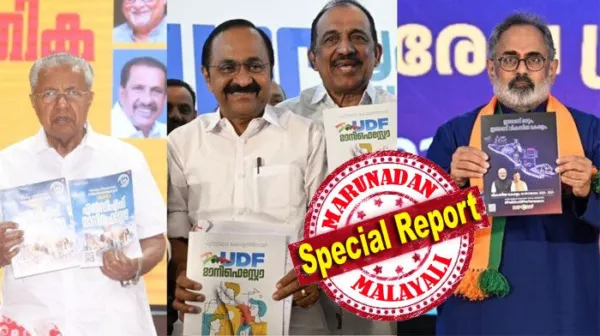 ഭരണ തുടര്‍ച്ചയുടെ ഹാട്രിക്കിന് പിണറായിക്ക് മുന്നില്‍ വെല്ലുവിളികള്‍; അടിയൊഴുക്കുകളില്‍ യുഡിഎഫ് പ്രതീക്ഷിക്കുന്നത് വമ്ബന്‍ വിജയം; കരുത്തു കാട്ടാന്‍ ബിജെപിയും; കേരളം വിധി എഴുതാന്‍ മണിക്കൂറുകള്‍ മാത്രം; അവസാനവട്ട തന്ത്രങ്ങളുമായി മുന്നണികള്‍; നാളെ ആവേശം വിതറി കൊട്ടിക്കലാശം; വോട്ടെടുപ്പ് കഴിഞ്ഞാല്‍ പെട്ടി തുറക്കും വരെ രാഷ്ട്രീയ ശാന്തതയും