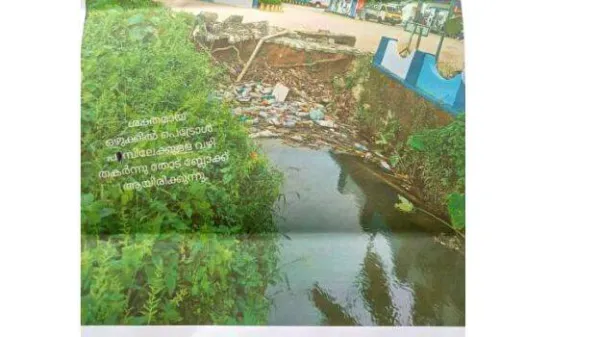 നെടുമണ്കാവ് ജംഗ്ഷനില് അപകട സാദ്ധ്യത