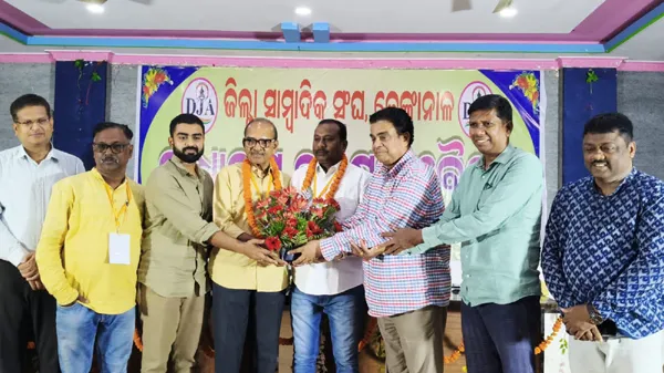 ଢେଙ୍କାନାଳ ଜିଲା ସାମ୍ବାଦିକ ସଂଘ ସାଧାରଣ ପରିଷଦ ବୈଠକ