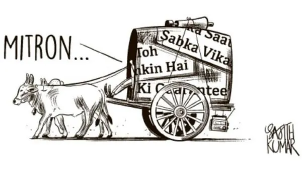 DH Toon | Mitron...