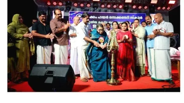 കെട്ടിട സമുച്ചയം ഉദ്ഘാടനം