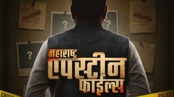 'Maharashtra Epstein Files': Film based on Ashok Kharat scandal to ...