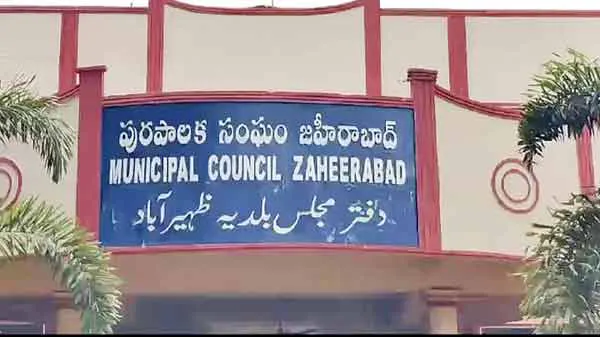ظہیرآباد مجلس بلدیہ معاون ارکان کا انتخابی عمل درہم برہم