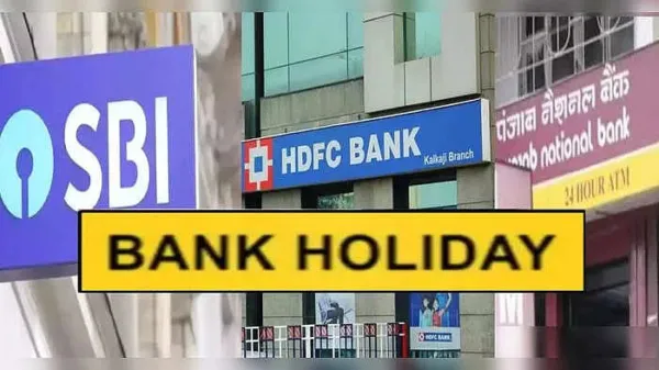 এপ্রিলে উৎসব ও বার্ষিক ক্লোজিংয়ের জেরে দীর্ঘ ছুটি, জেনে নিন ব্যাঙ্ক বন্ধের তালিকা - বর্তমান নিউজ