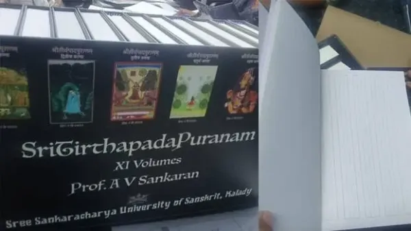 Discovery of blank pages in volumes; Sanskrit University caught in controversy over 'dummy book' release involving Governor