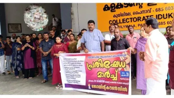 ആരോഗ്യഇൻഷുറൻസ് സര്‍ക്കാര്‍ ഏറ്റെടുക്കണം: ജോയിന്റ്കൗണ്‍സില്‍