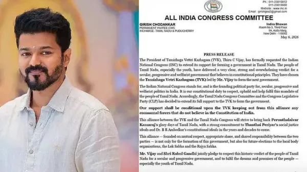 #BIG NEWS : நிபந்தனையுடன் தவெக-வுக்கு காங்கிரஸ் ஆதரவு..! என்னென்ன நிபந்தனைகள்?
