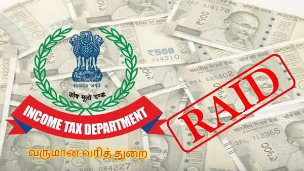 #BREAKING: சென்னையில் வருமான வரித்துறை 10 இடங்களில் திடீர் சோதனை.!