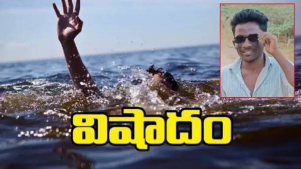 ఈతకు వెళ్లి యువకుడు మృతి